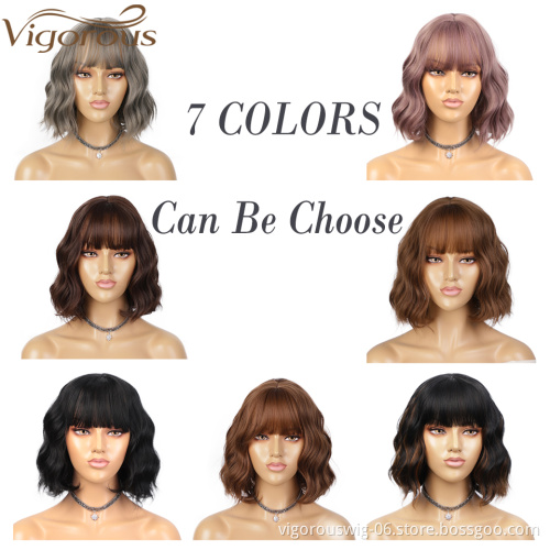 Vigorous Short Water Wave Synthetic Hair Wavy Bob Wig for Women Heat Resistant Fiber Daily Party Hair Brown Color